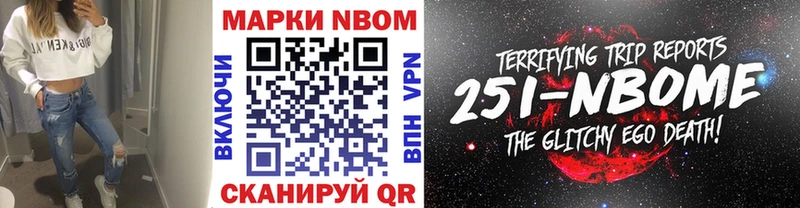 купить закладку  Новозыбков  Марки 25I-NBOMe 1,5мг 