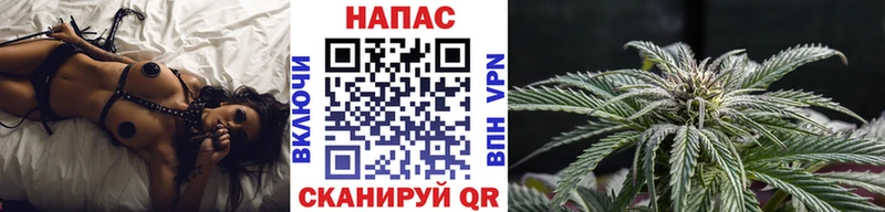 Канабис AK-47  Новозыбков 